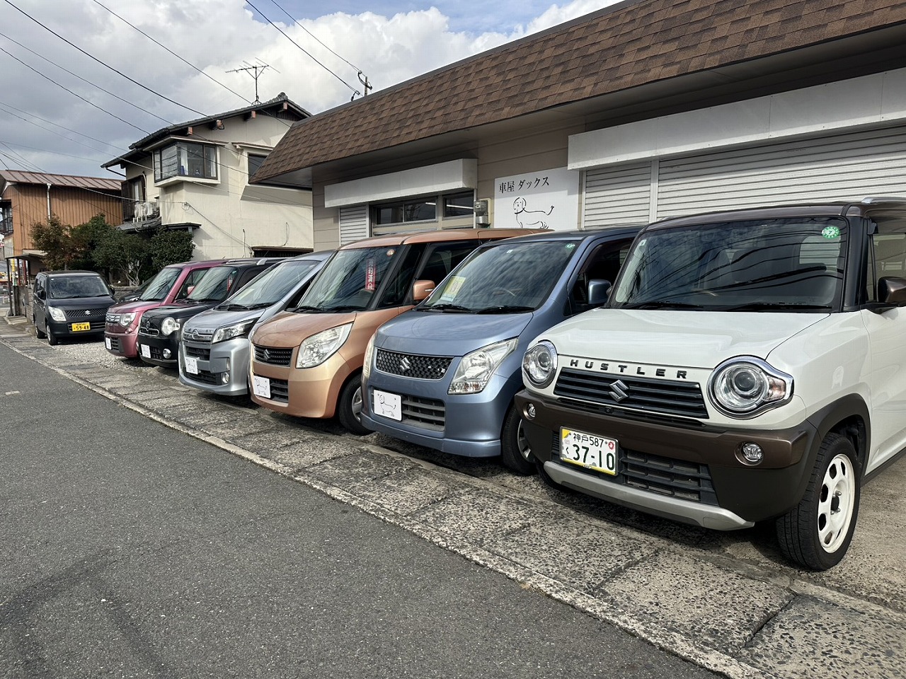 株式会社車屋ダックス