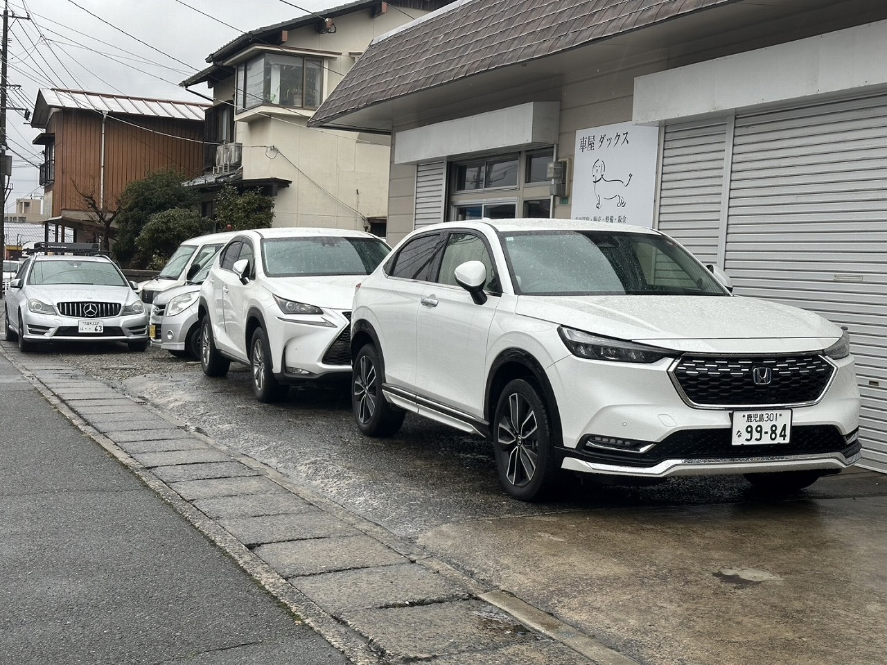 株式会社車屋ダックス