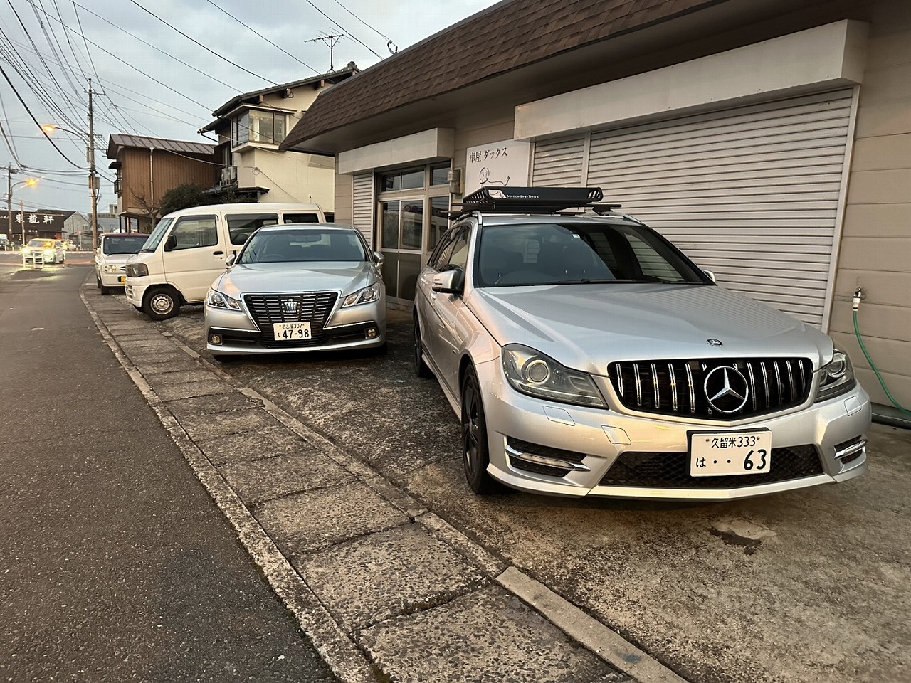 株式会社車屋ダックス